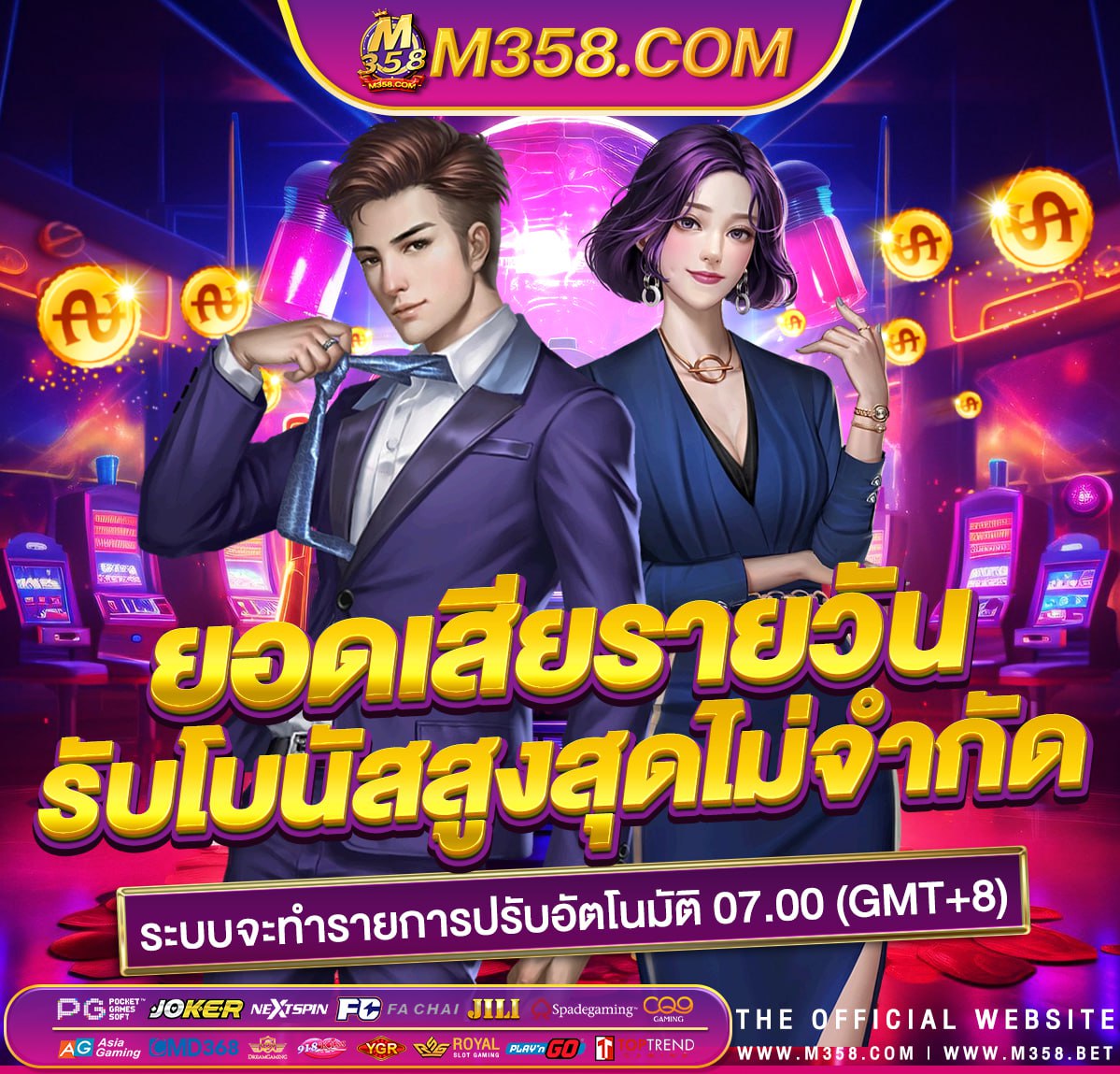 slot ได้ เงิน จริง win44 slots